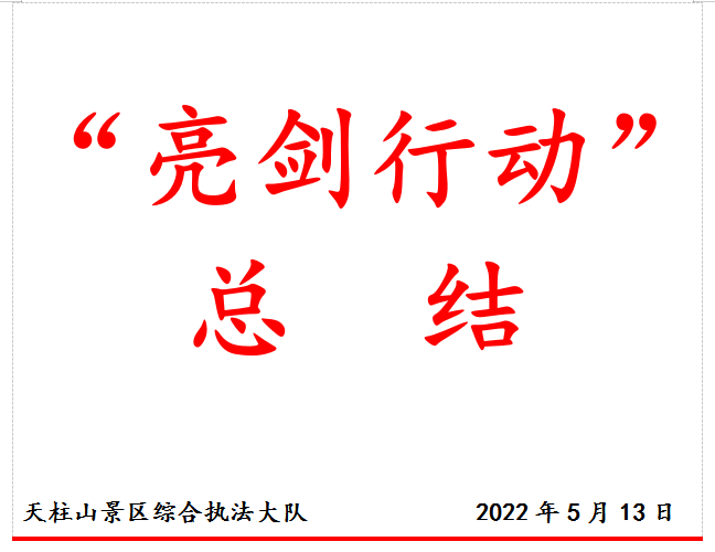 微信截圖_20220516093426.png