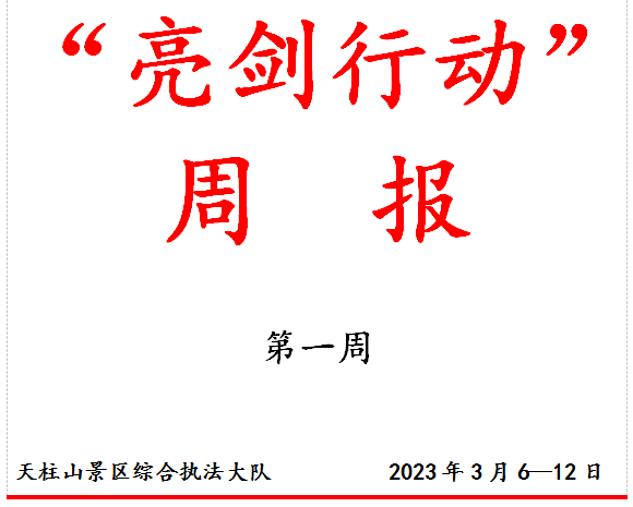 微信截圖_20230315162249.png